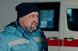 Скорая помощь