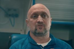 Скорая помощь