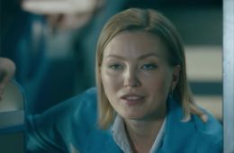 Скорая помощь