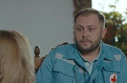 Скорая помощь