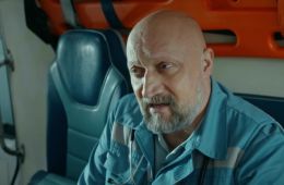 Скорая помощь