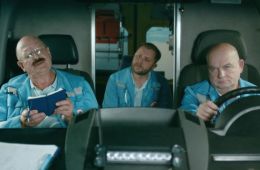 Скорая помощь