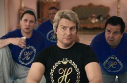 Поворот наоборот