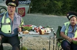 Поворот наоборот