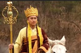 Путешествие на запад