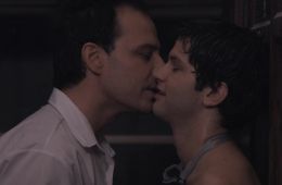 Отсутствующий