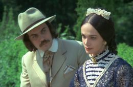 Замок в Карпатах