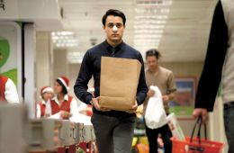 Я один и ты одна