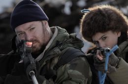 Горячая поездочка