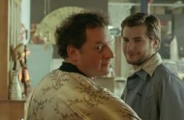 Город-испуг