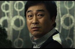 Кот: Глаза, которые видят смерть