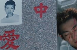 Сделано в Гонконге