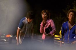 Сок джунглей