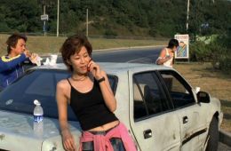 Сок джунглей