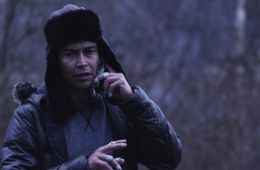 Соединение