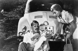 Трудная любовь