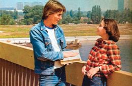 Безумные годы