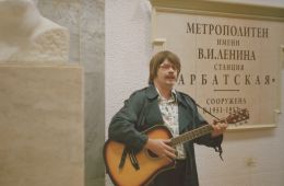 Эдуард Суровый. Слезы Брайтона