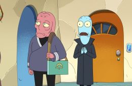 Обратная сторона Земли