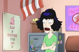 Обратная сторона Земли