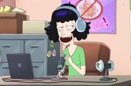 Обратная сторона Земли