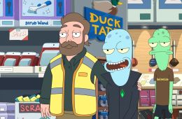 Обратная сторона Земли