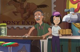 Обратная сторона Земли