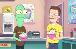 Обратная сторона Земли