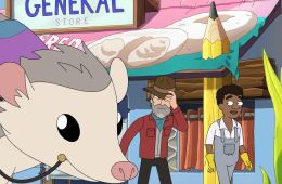 Обратная сторона Земли