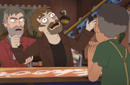 Обратная сторона Земли