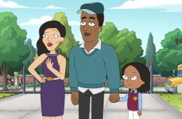 Обратная сторона Земли