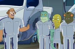 Обратная сторона Земли