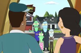 Обратная сторона Земли