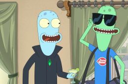 Обратная сторона Земли