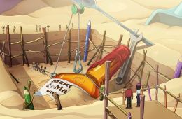 Обратная сторона Земли