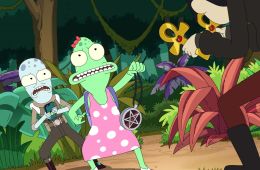 Обратная сторона Земли