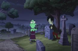 Обратная сторона Земли