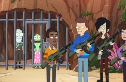 Обратная сторона Земли