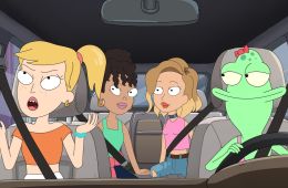 Обратная сторона Земли