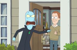 Обратная сторона Земли