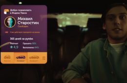Алиса