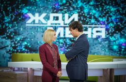 Жди меня