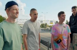 Трудные подростки