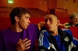 Трудные подростки