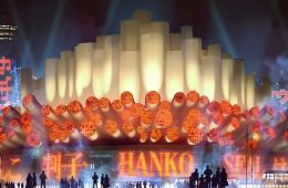 Акудама драйв