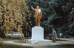 Завод