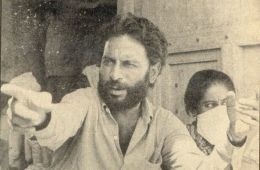 Красный перец