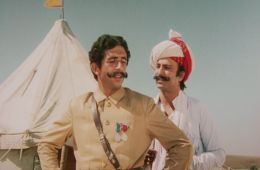 Красный перец