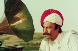 Красный перец