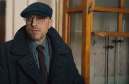 В активном поиске